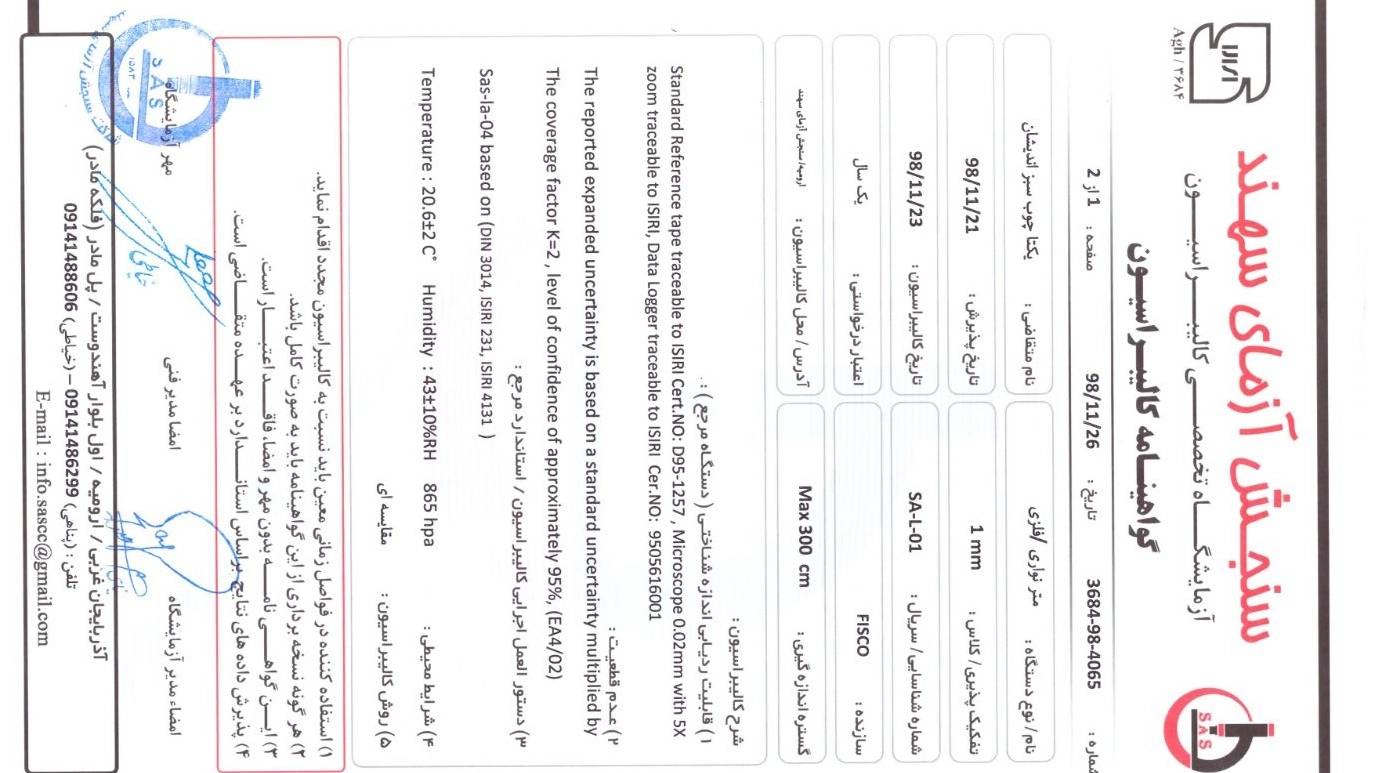 یکتا چوب سبز اندیشان، تولید کننده پالت چوبی و فروش انواع تخته روسی