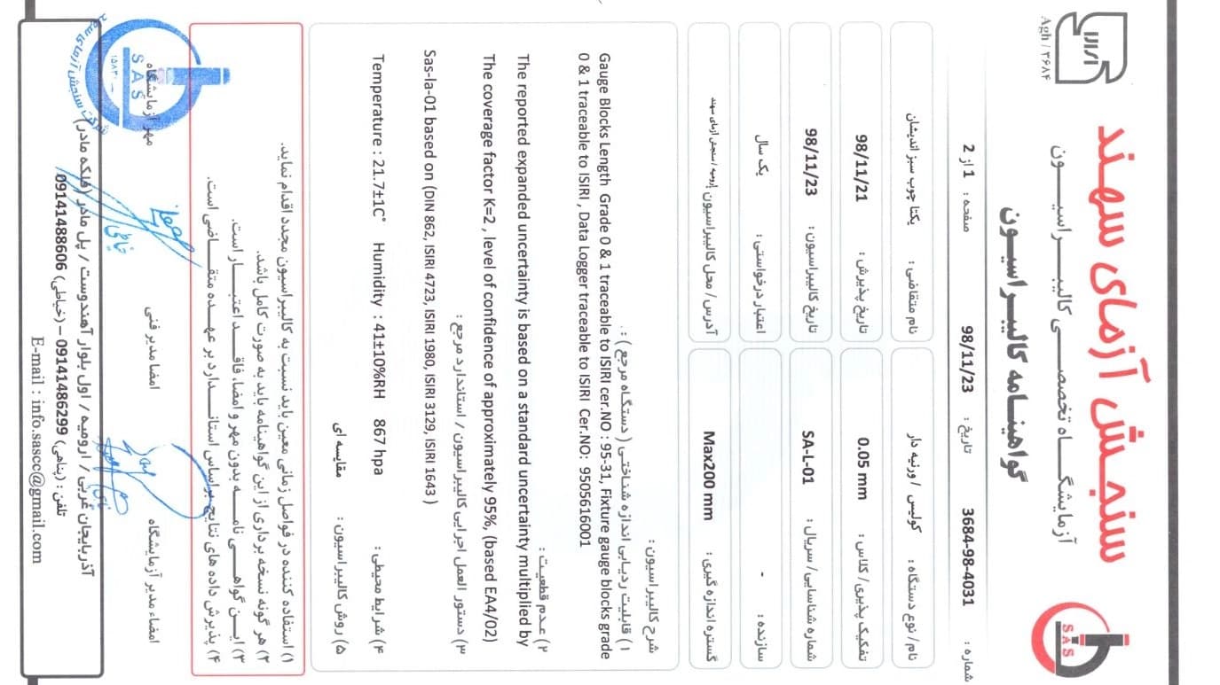 یکتا چوب سبز اندیشان، تولید کننده پالت چوبی و فروش انواع تخته روسی