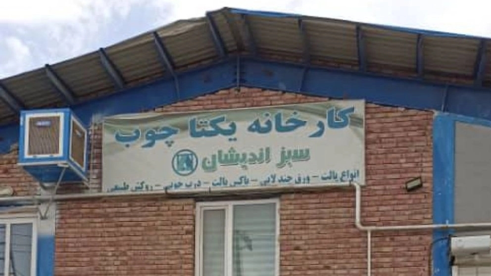 خدمات شرکت یکتا چوب سبزاندیشان خدمات شرکت یکتا چوب سبزاندیشان